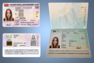 Минчане могут оформить биометрические паспорта из дома