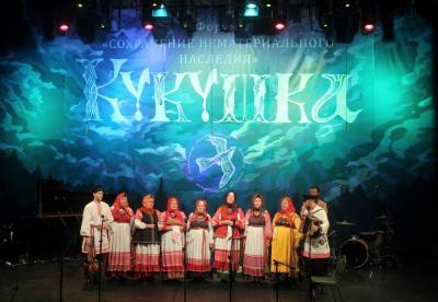Фестиваль русской и финской культуры «Кукушка»