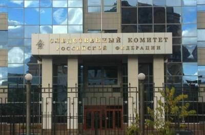 СК предъявил обвинение мужчине по делу об отравлении метанолом посетителей кафе в Москве