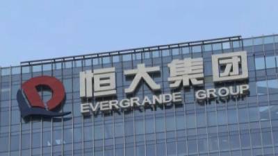 Власти требуют от основателя Evergrande погасить долги компании