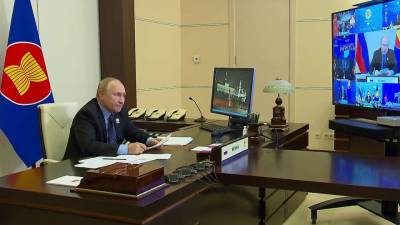 Владимир Путин в режиме видеоконференции принял участие в Восточноазиатском саммите