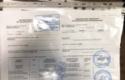 В Чернигове разоблачили сеть продажи сертификатов невакцинированным людям