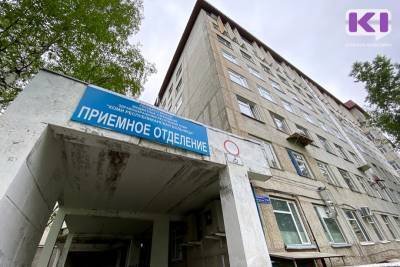 Правительство Коми направило запрос в Москву для возобновления строительства инфекционки в Сыктывкаре