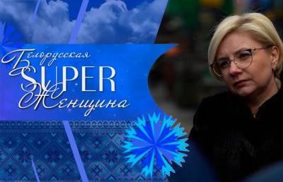 «Белорусская SUPER-женщина»: глава промышленного холдинга Надежда Лазаревич