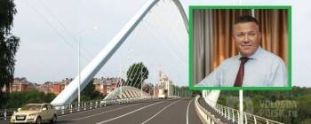 Олег Кувшинников назвал сроки начала строительства Некрасовского моста в Вологде