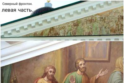 Завершена реставрация живописи на фронтонах Воскресенского собора Арзамаса