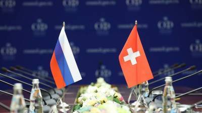Швейцария вслед за Евросоюзом ввела санкции против восьми россиян