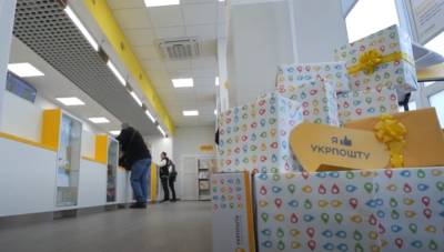 "Укрпочта" повышает тарифы на самые популярные услуги: сколько придется платить украинцам