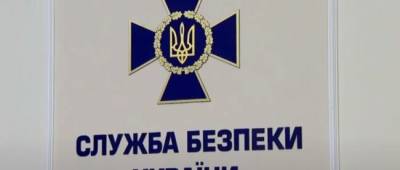СБУ проверяет Укрэксимбанк по статье «финансирование терроризма»