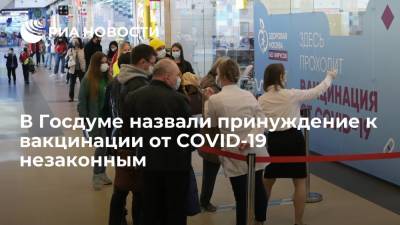 Депутат Тумусов: нужно стимулировать прививаться от COVID-19, а не заставлять