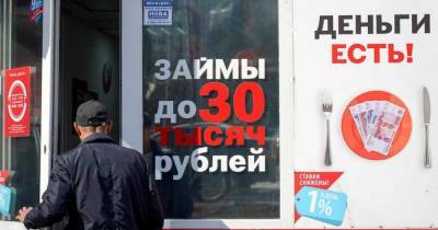 Россияне задолжали по кредитам почти 24 триллиона рублей