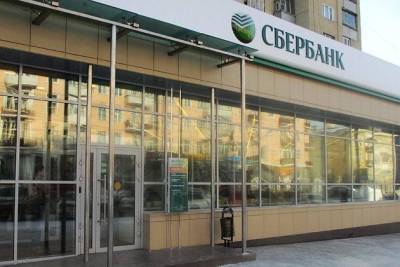 Сбербанк запустил программу «Дальневосточная ипотека» на вторичное жильё