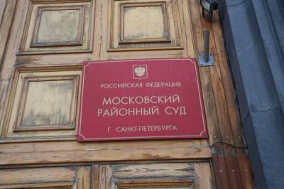 Суд не принял решение об аресте представителя Рамзана Кадырова в Петербурге из-за болезни
