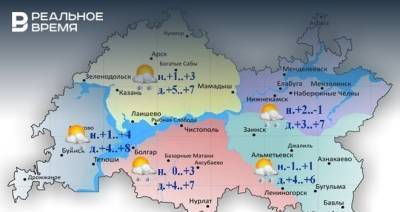 Сегодня в Татарстане ожидается небольшой дождь и до +8 градусов