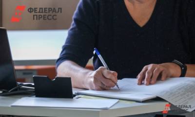 Новосибирским чиновникам могут повысить зарплаты