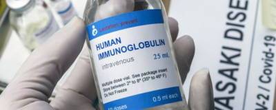 В России заканчивается иммуноглобулин