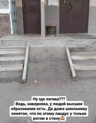 Власти Новокузнецка прокомментировали ситуацию с пандусом, упирающимся в стену дома