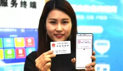 Более 32 млн китайских водителей подали заявки на получение цифровых прав