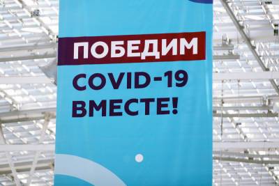 В Кремле решили перезапустить кампанию по пропаганде вакцинации