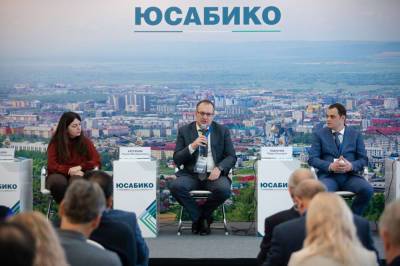 Муниципально-частное партнерство обсудили на бизнес-конференции в Южно-Сахалинске
