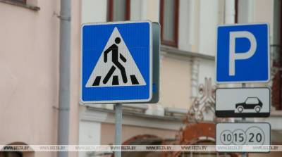 ГАИ Витебской области проведет акцию по профилактике травматизма пешеходов