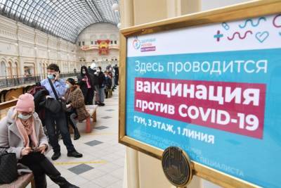 В России перезапустят кампанию по пропаганде и продвижению вакцинации от коронавируса