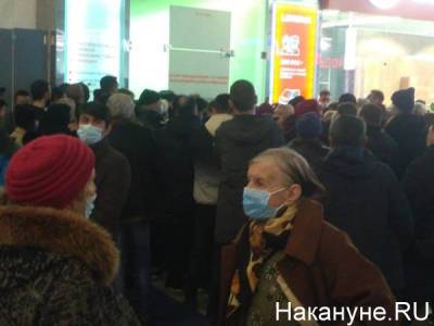 "Половина без масок": в Екатеринбурге продолжают ждать вакцинации в очередях