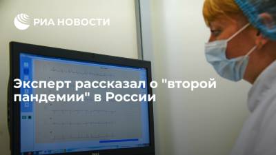 Реабилитолог Фомин предупредил о "второй пандемии" из-за сердечно-сосудистых заболеваний