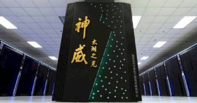 Утерли нос США: в Китае создали 2 суперкомпьютера с рекордной производительностью