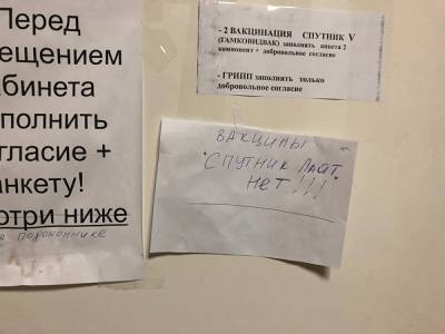 В Свердловской области за два дня закончилась вакцина «Спутник Лайт»