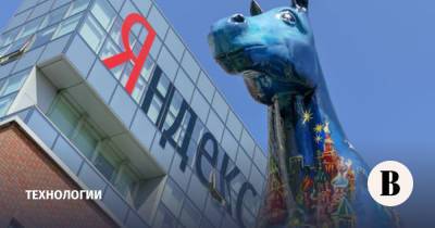 Почему акции «Яндекса» дорожают несмотря на убытки