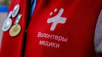 В Вологодской области ищут волонтеров для помощи медикам