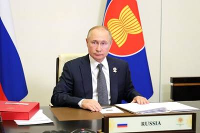 Путин оценил позиции России и АСЕАН по ключевым проблемам