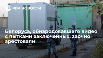 Программиста Савельева, обнародовавшего видео с пытками, объявят в международный розыск