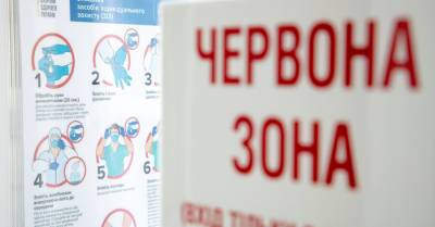 Власти Киева в пятницу могут объявить о новых ограничениях из-за коронавируса