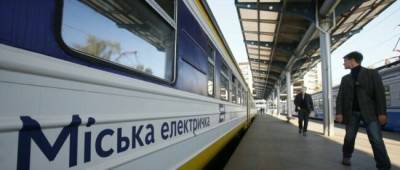 В Киеве отменили рейсы городской электрички