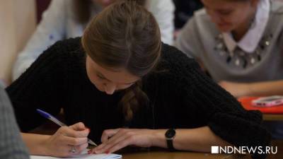 Школьницам Сургута предложено сократить зимние каникулы за внеплановый отдых в октябре