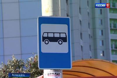 Автобусный маршрут «Батайск (ул. Ставропольская) – Ростов» могут возобновить