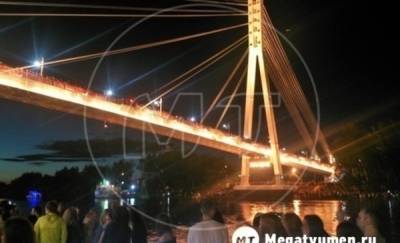 "Зрелище того стоило": около 90 тысяч тюменцев собрались на открытии моста Влюбленных, видеокадры