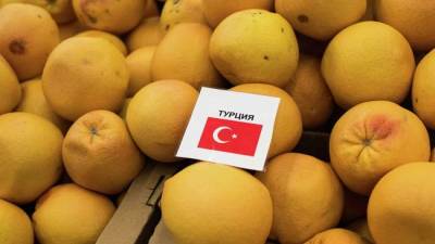 Россия не вводила тотального запрета на ввоз мандаринов из Турции