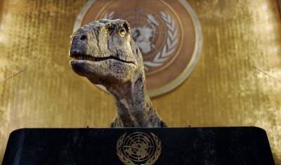 Говорящий динозавр выступил на Генеральной сессии ООН (ВИДЕО) в защиту природы