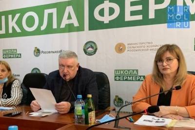 На базе ДагГАУ состоялась всероссийская конференция по органическому сельскому хозяйству