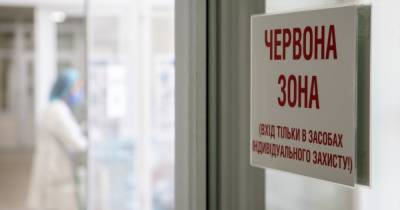 Киев на пороге "красной"" зоны: В КГГА сообщили, когда примут решение