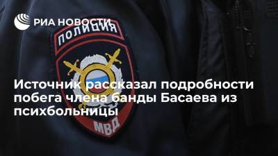 Источник: член банды Басаева сбежал из психбольницы в Астрахани во время прогулки