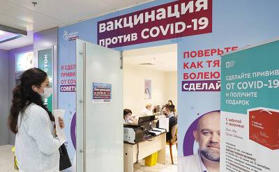 В Кремле ответили на вопрос об обязательной вакцинации