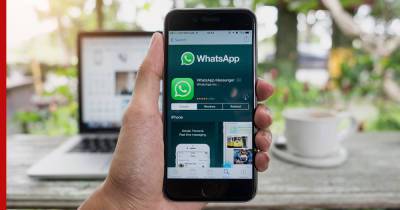 Тысячи людей больше не смогут пользоваться WhatsApp