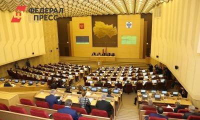 Новосибирские депутаты поддержали федеральный закон о принципах региональной власти