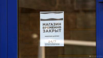 Жителям Крыма ограничили доступ к магазинам