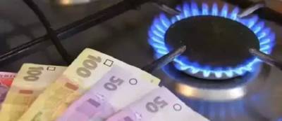 До конца отопительного сезона украинцы будут платить 7,96 грн за кубометр газа