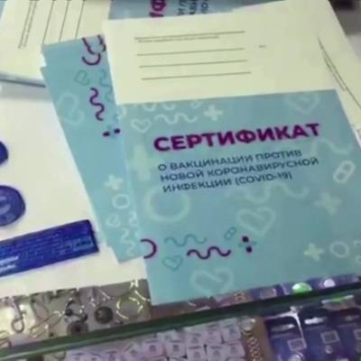 Песков опроверг публикации о "перезапуске" инфо-кампании по вакцинации от ковида